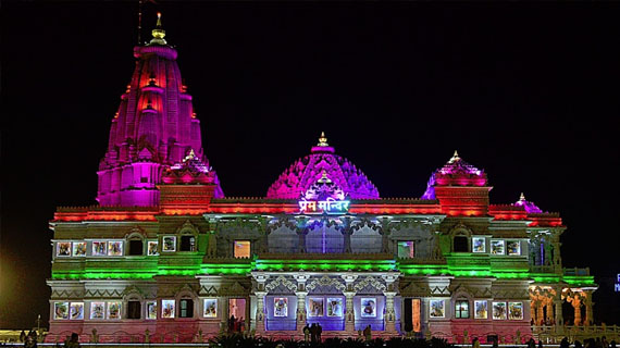 premmandir